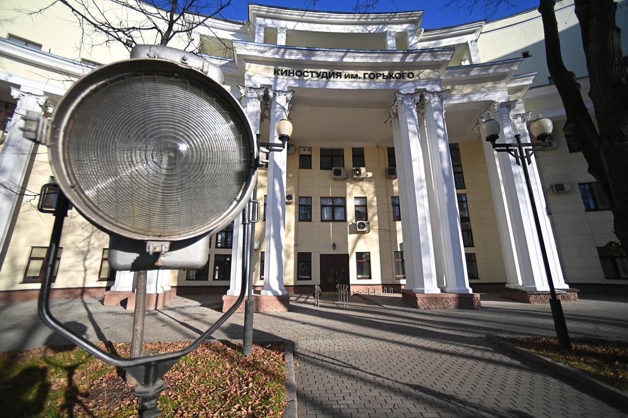 Киностудия имени Максима Горького перешла в собственность Москвы