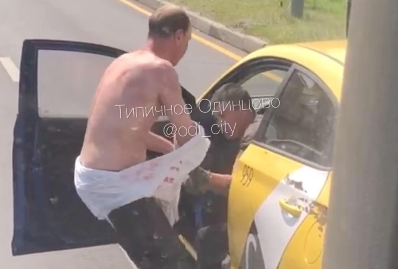 Драка россиянина с таксистом на Можайском шоссе попала на видео