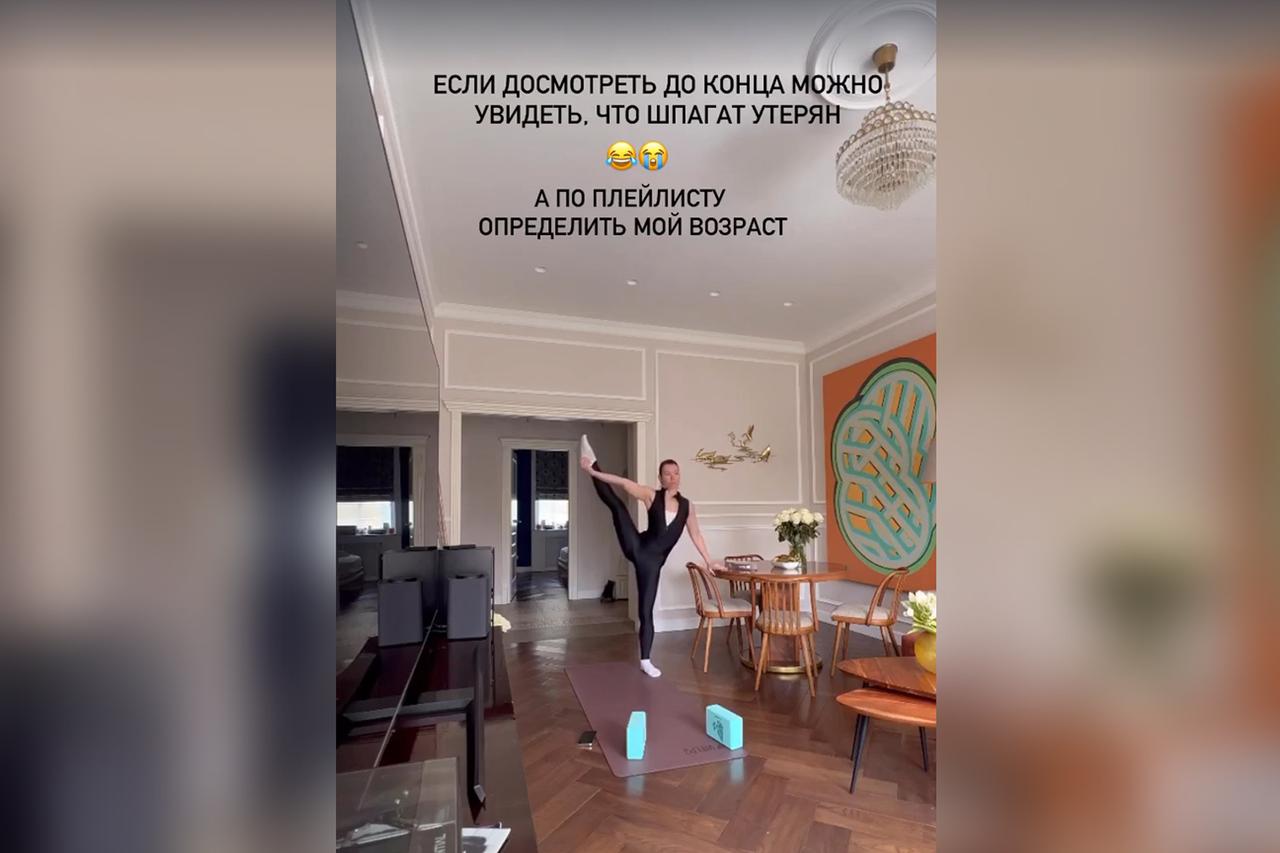 Ида Галич продемонстрировала «утерянный» шпагат