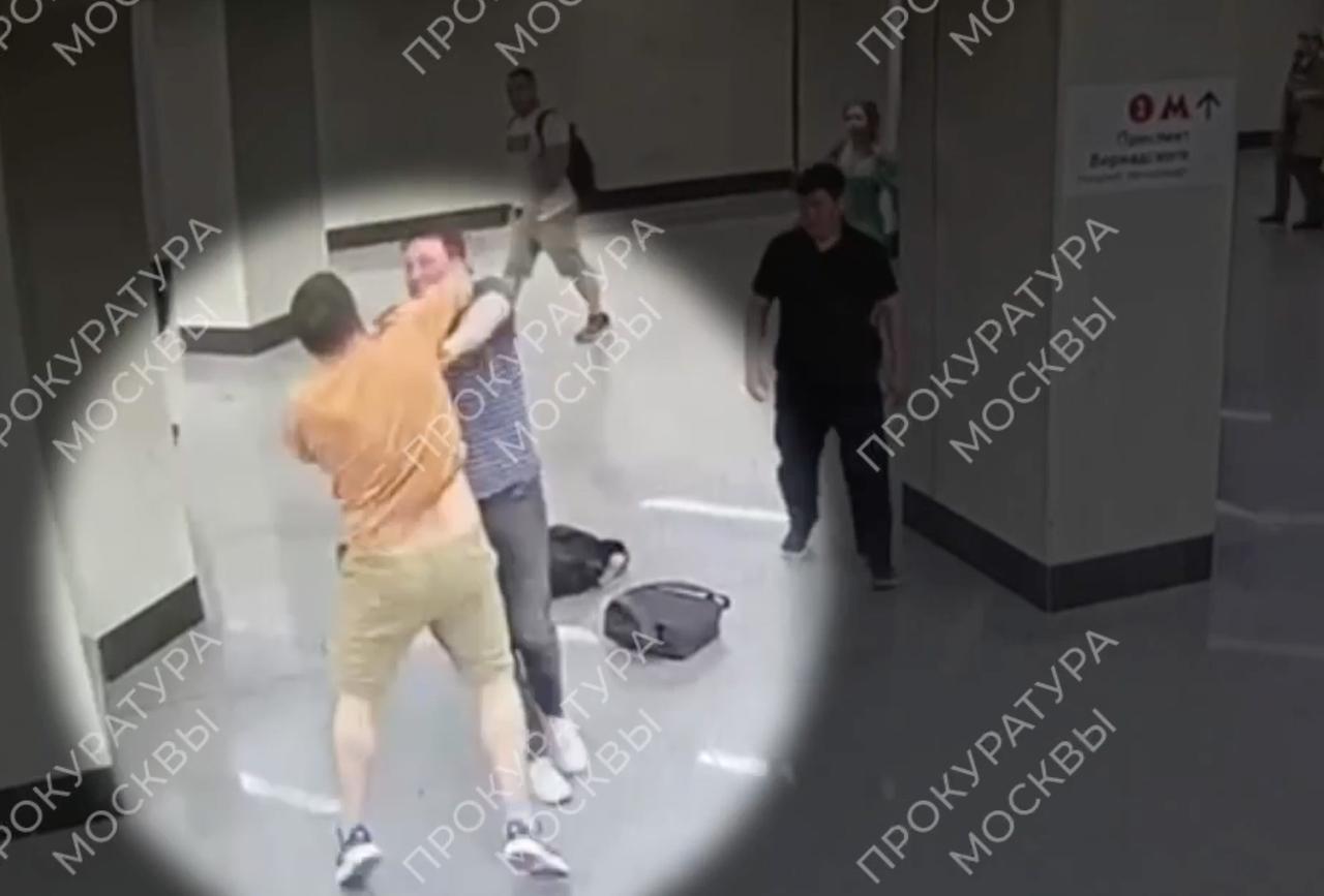 Драка мужчин на станции московского метро попала на видео