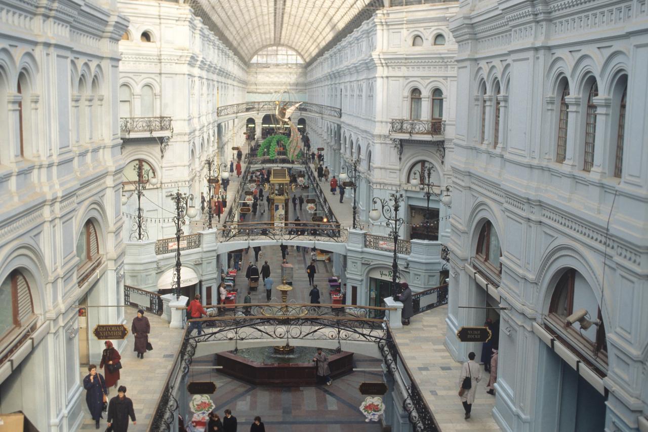 Главный универсальный магазин