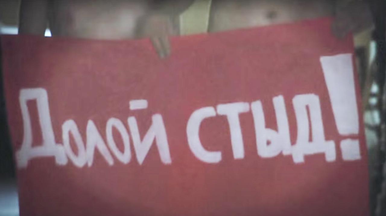 Стало известно об отношении советской власти к нудистам