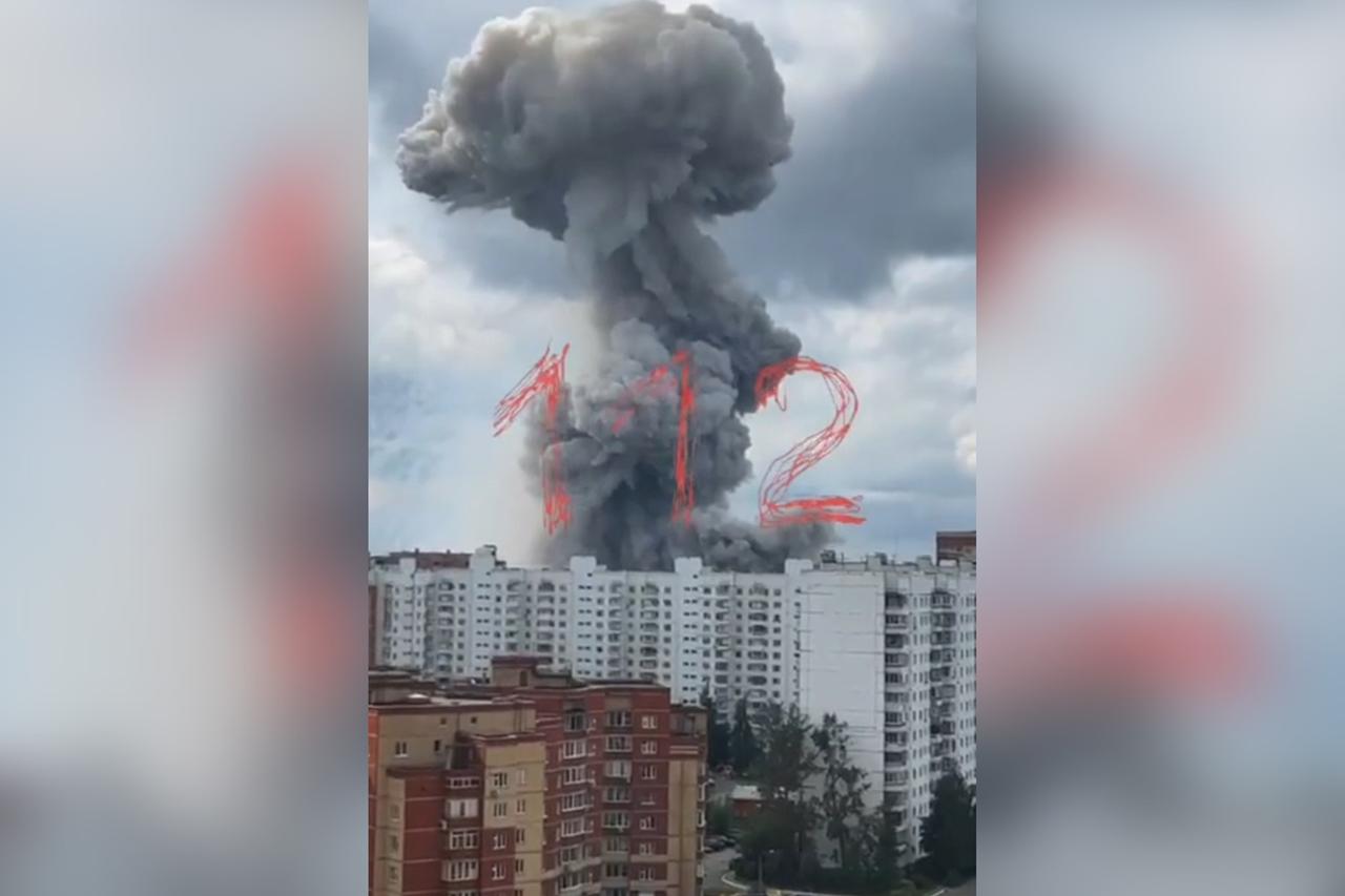 Мощный взрыв на подмосковном заводе попал на видео