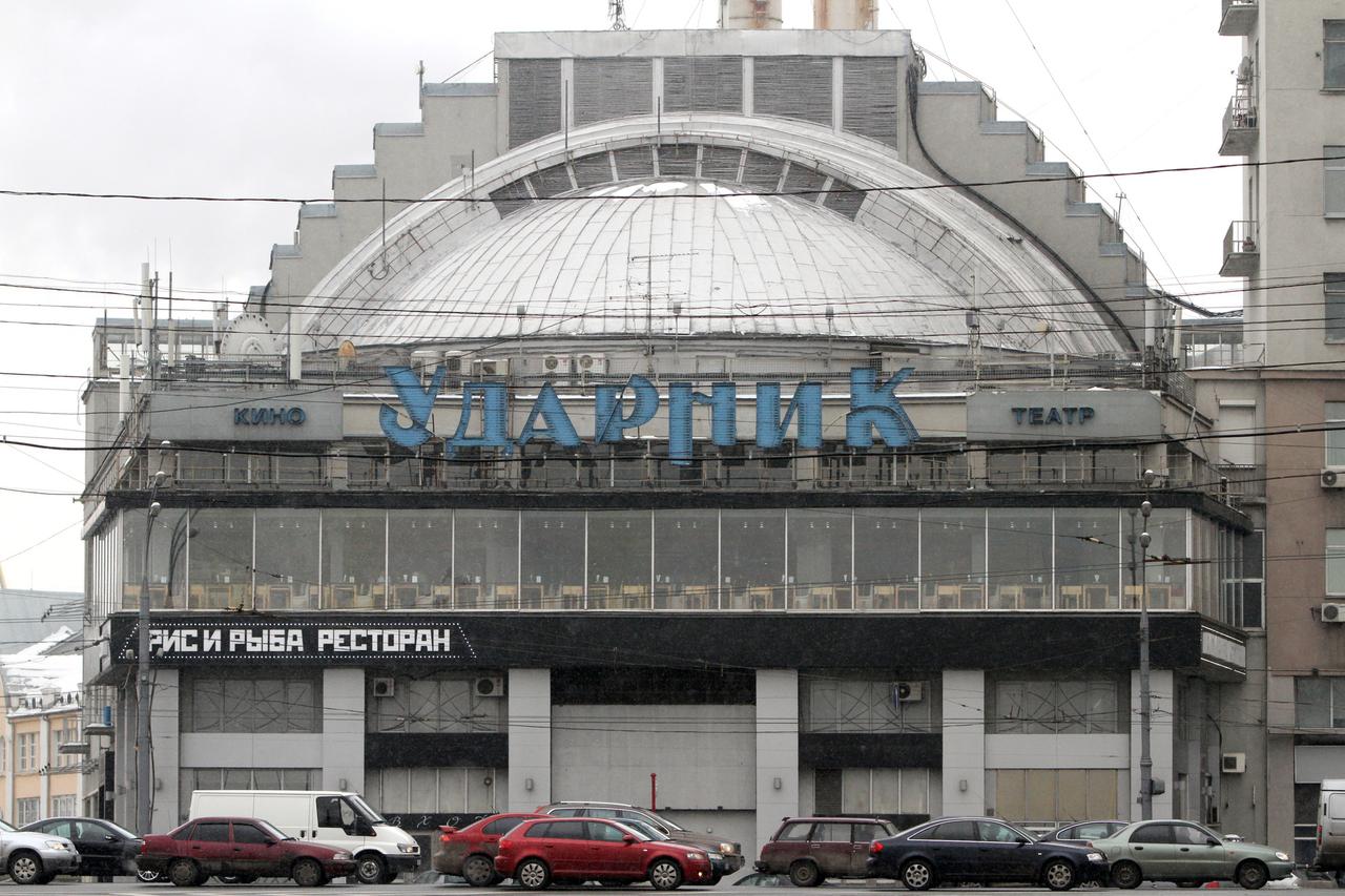 Стало известно о судьбе знаменитого советского кинотеатра «Ударник»