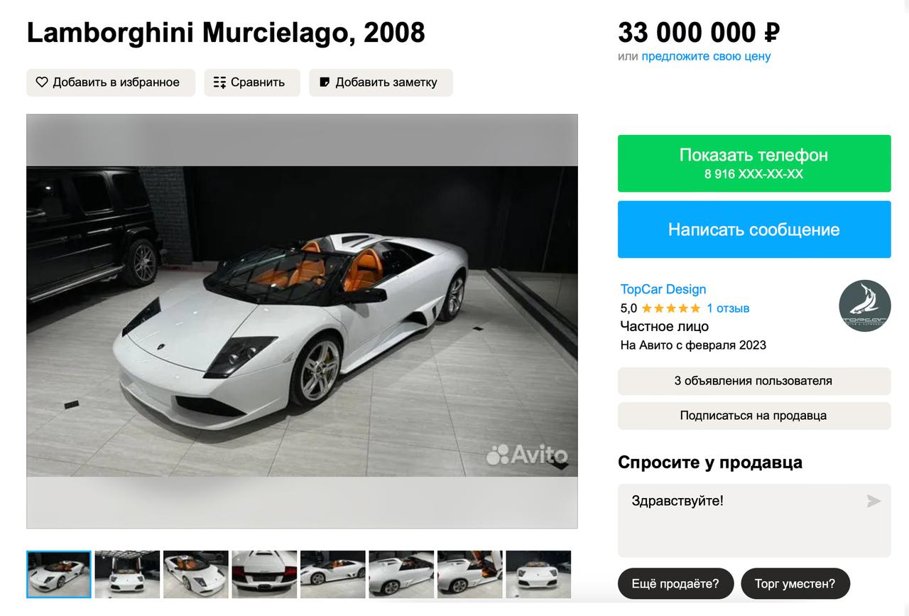 Москвич выставил на продажу Lamborghini из фильма «Темный рыцарь»