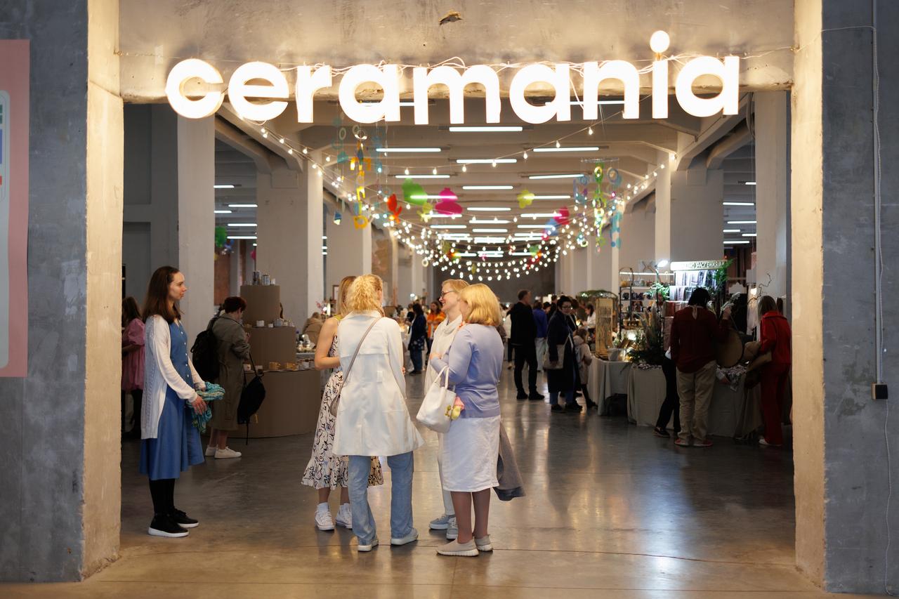 Москвичей пригласили на фестиваль-маркет CERAMANIA на Винзаводе