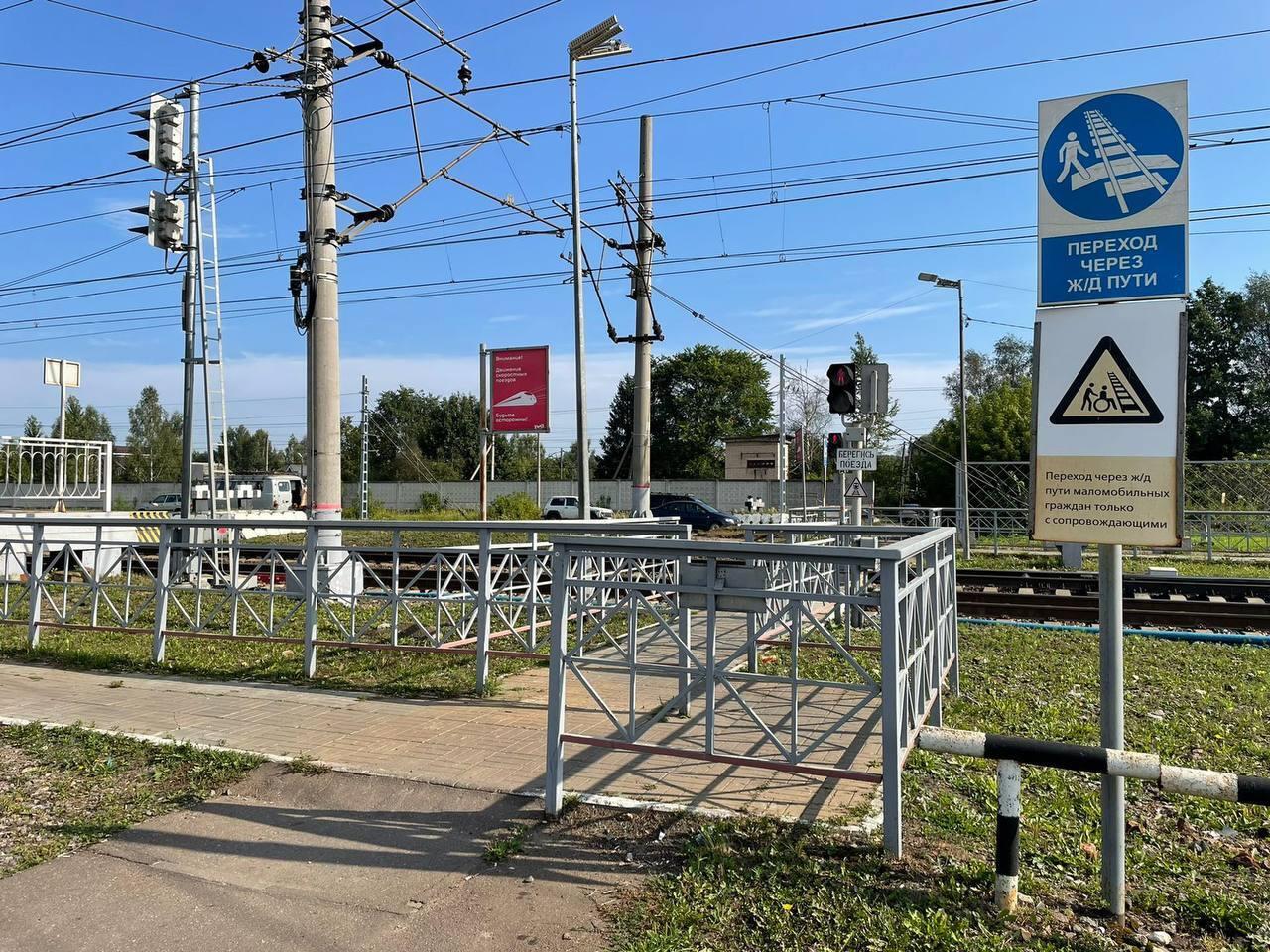 Мужчина в наушниках погиб под поездом в Подмосковье