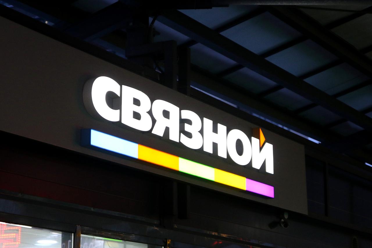 В Москве закрылись последние магазины электроники «Связного»