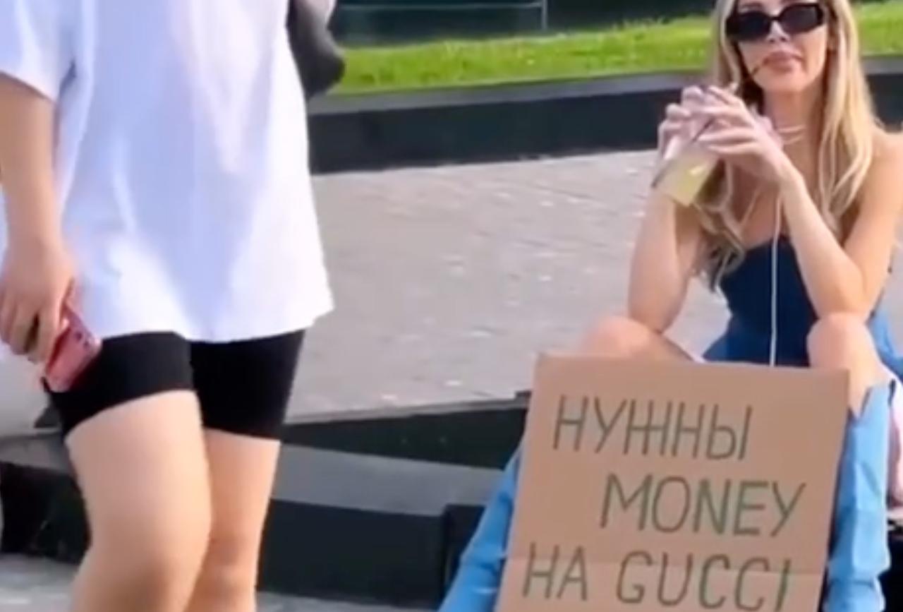 Москвичка вышла на улицу с необычным плакатом и попала на видео