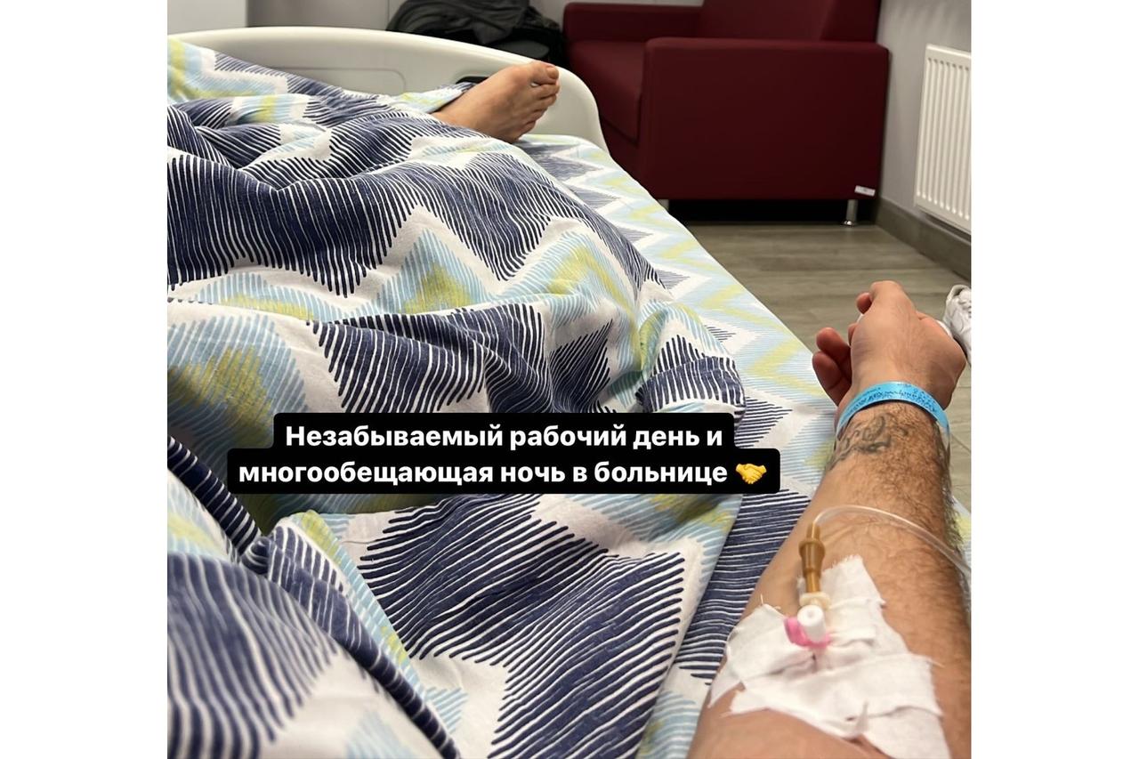 Экс-бойфренд Бузовой попал в больницу