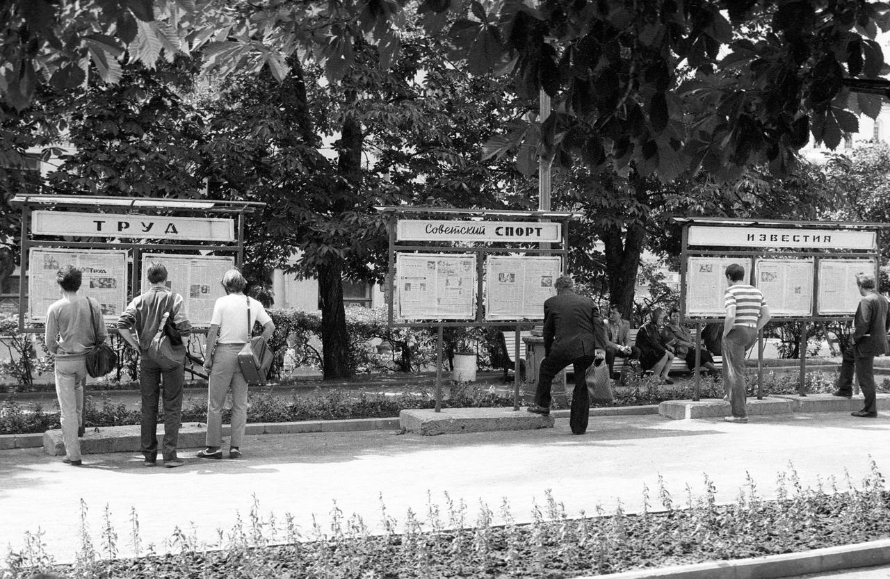 Москвичи вспомнили способ читать газеты бесплатно в годы СССР