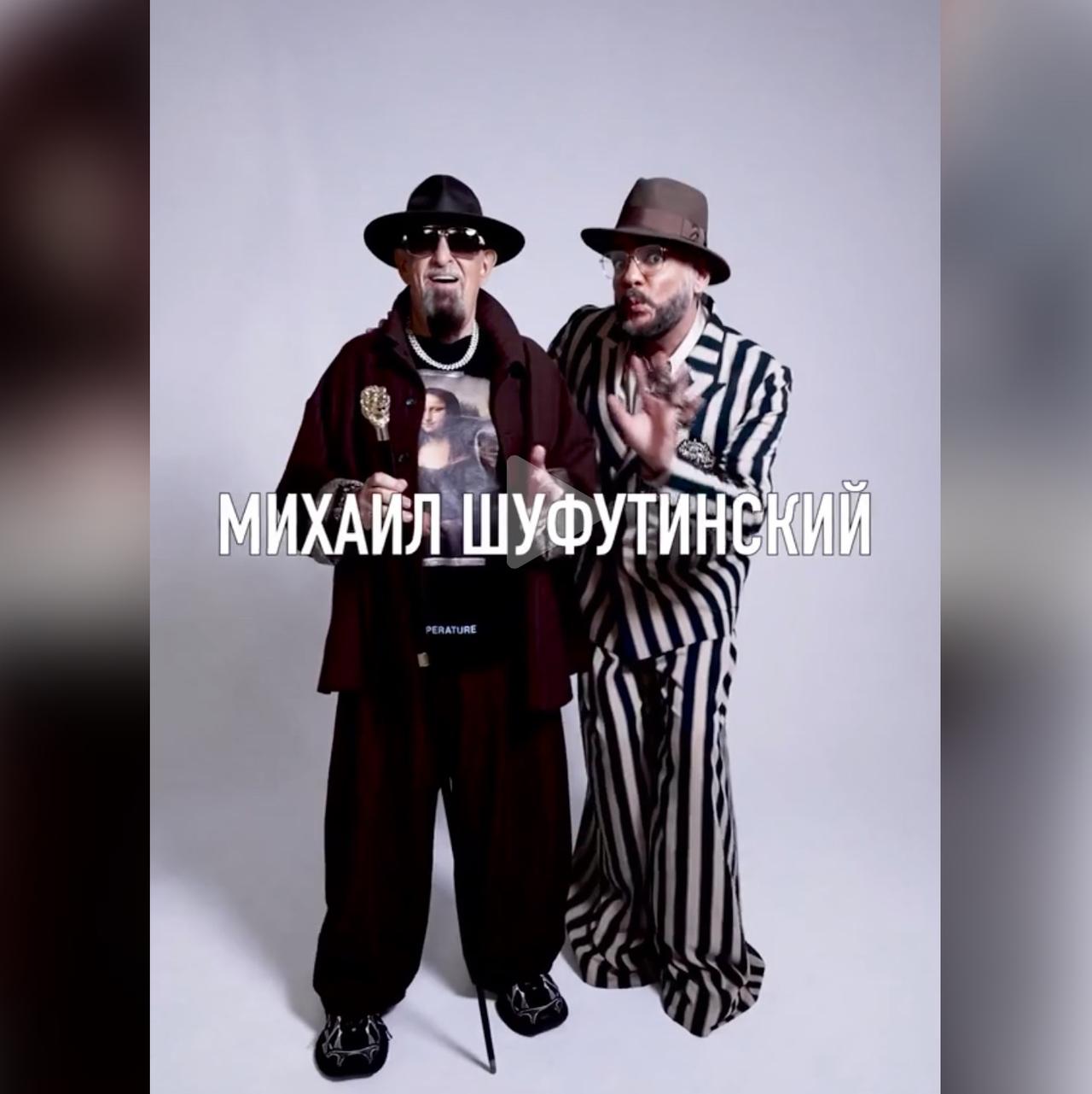 Записавших фит Киркорова и Шуфутинского сравнили с героями сказки про Буратино