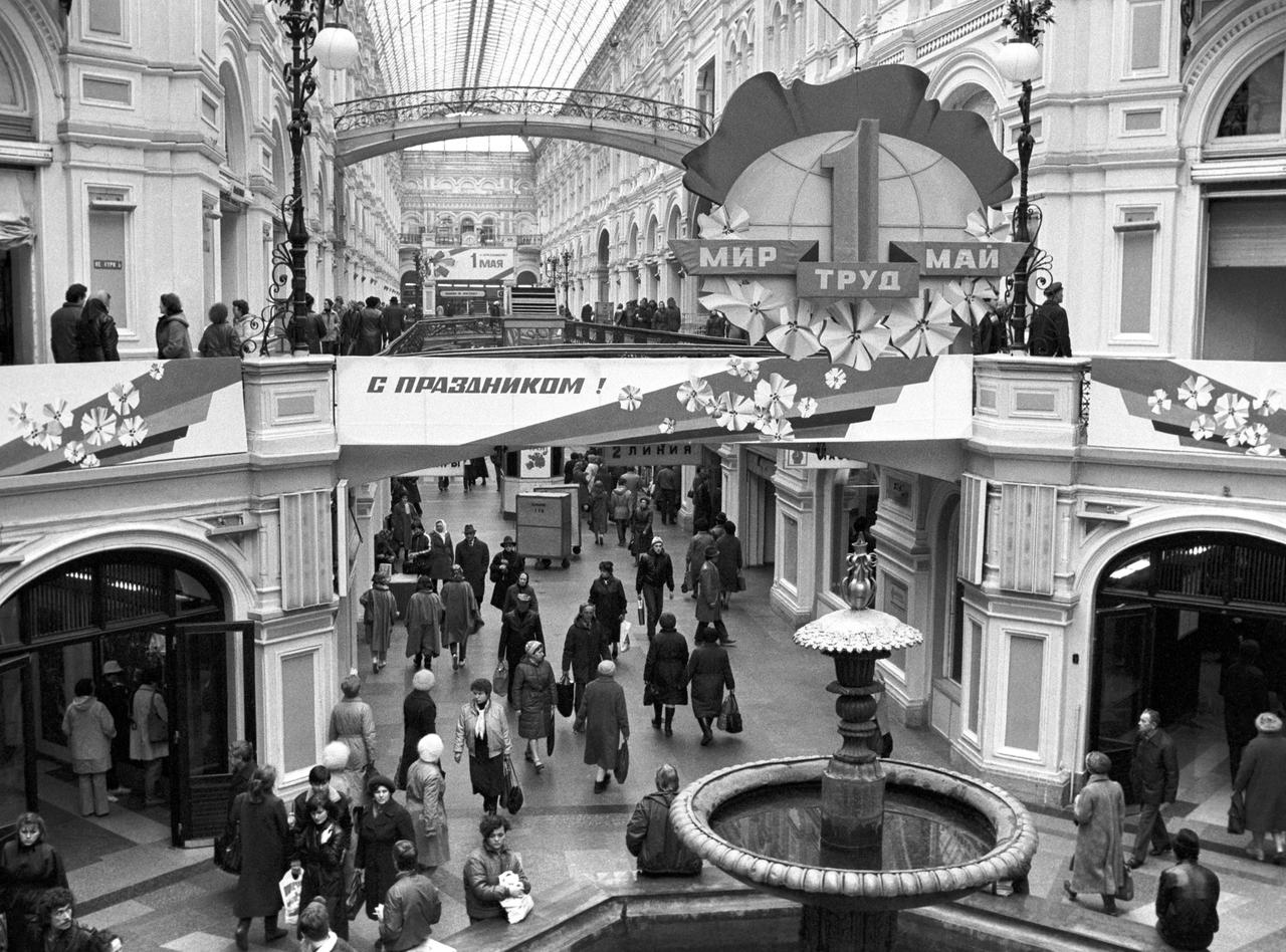 Россияне вспомнили самые удачные покупки в советском ГУМе