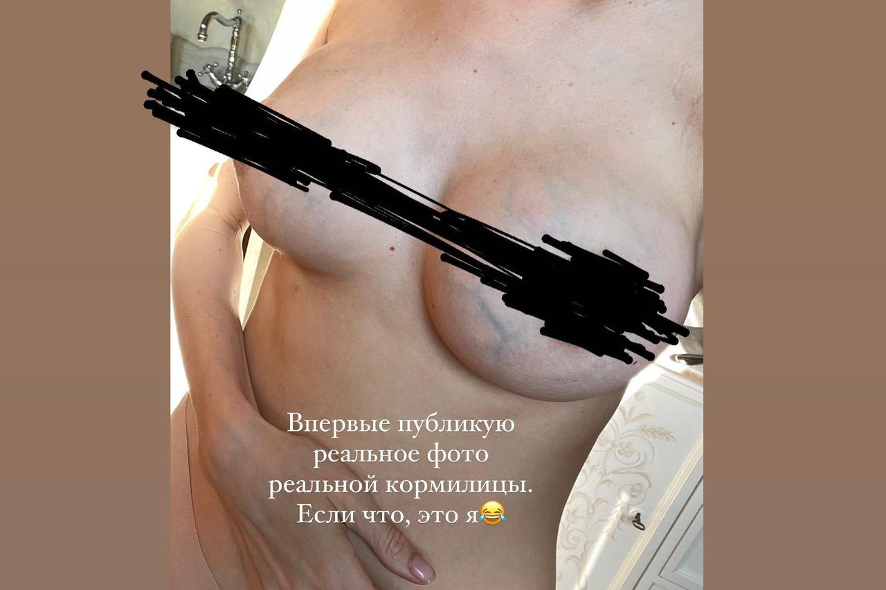 Многодетная модель Перминова опубликовала фото голой груди