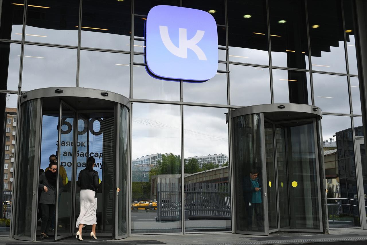 VK провели Всероссийский научный фестиваль в Москве