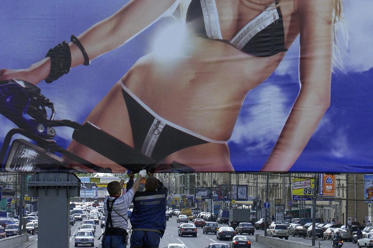 Раскрыты причины появления в Москве рекламы на грани фола