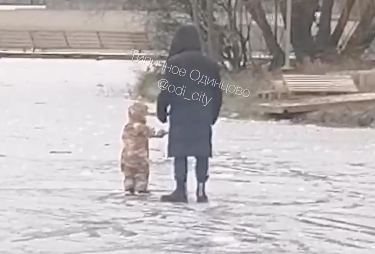 Жители Подмосковья вышли на лед с детьми и возмутили соседей