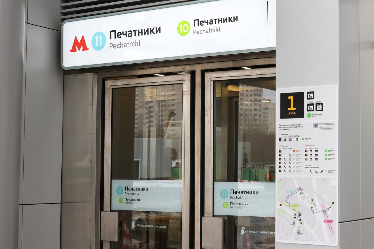 Раскрыты подробности о новом центре Москвы
