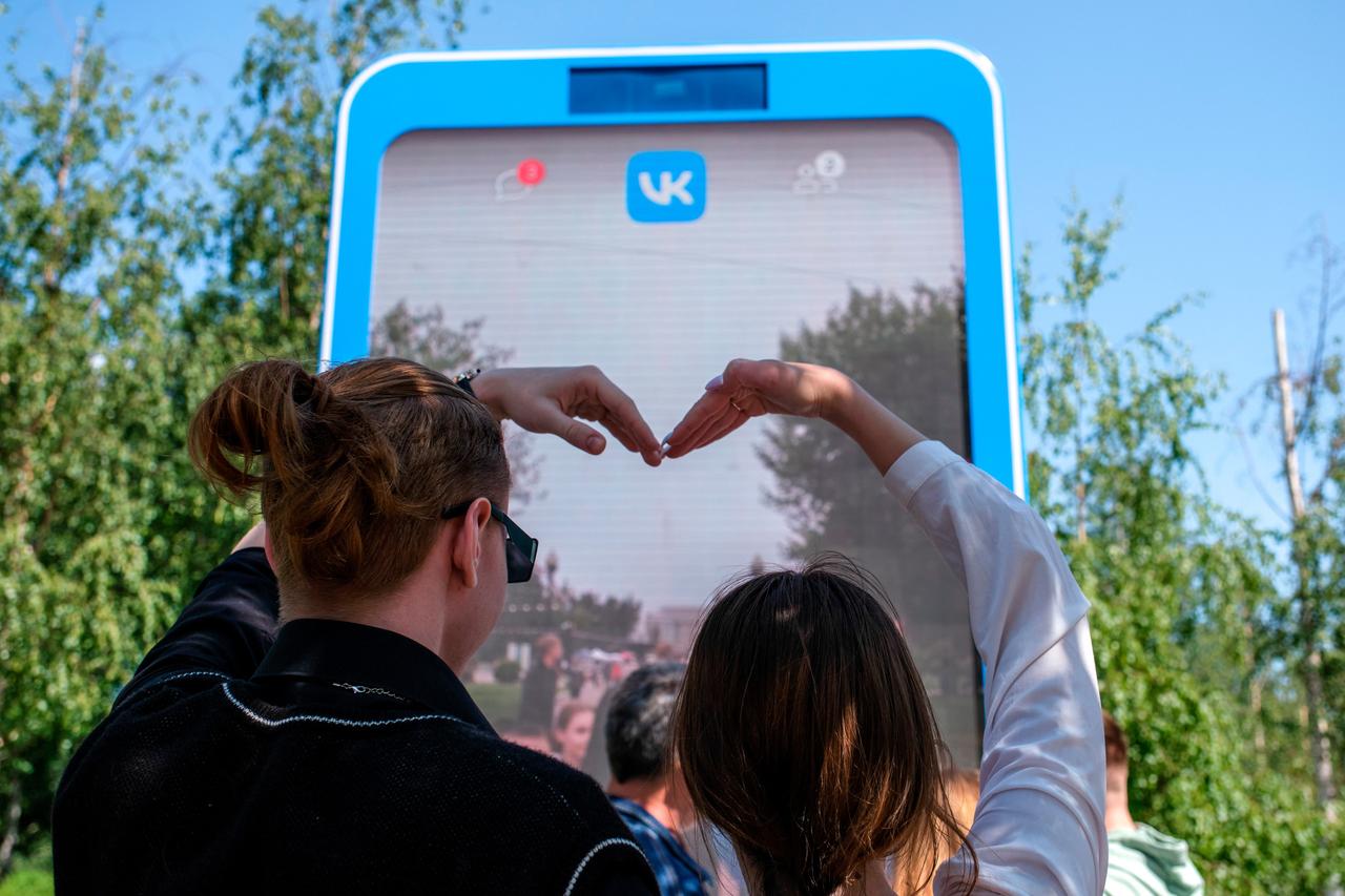 Москвичи смогут пообщаться с жителями Казани и Грозного по «VK Порталам»