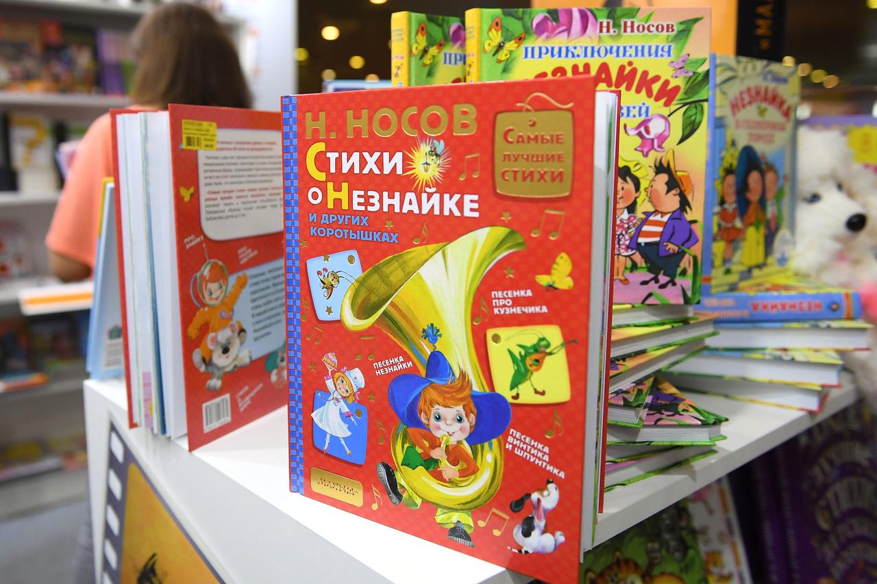 Для россиян подготовили посвященный Николаю Носову творческий конкурс