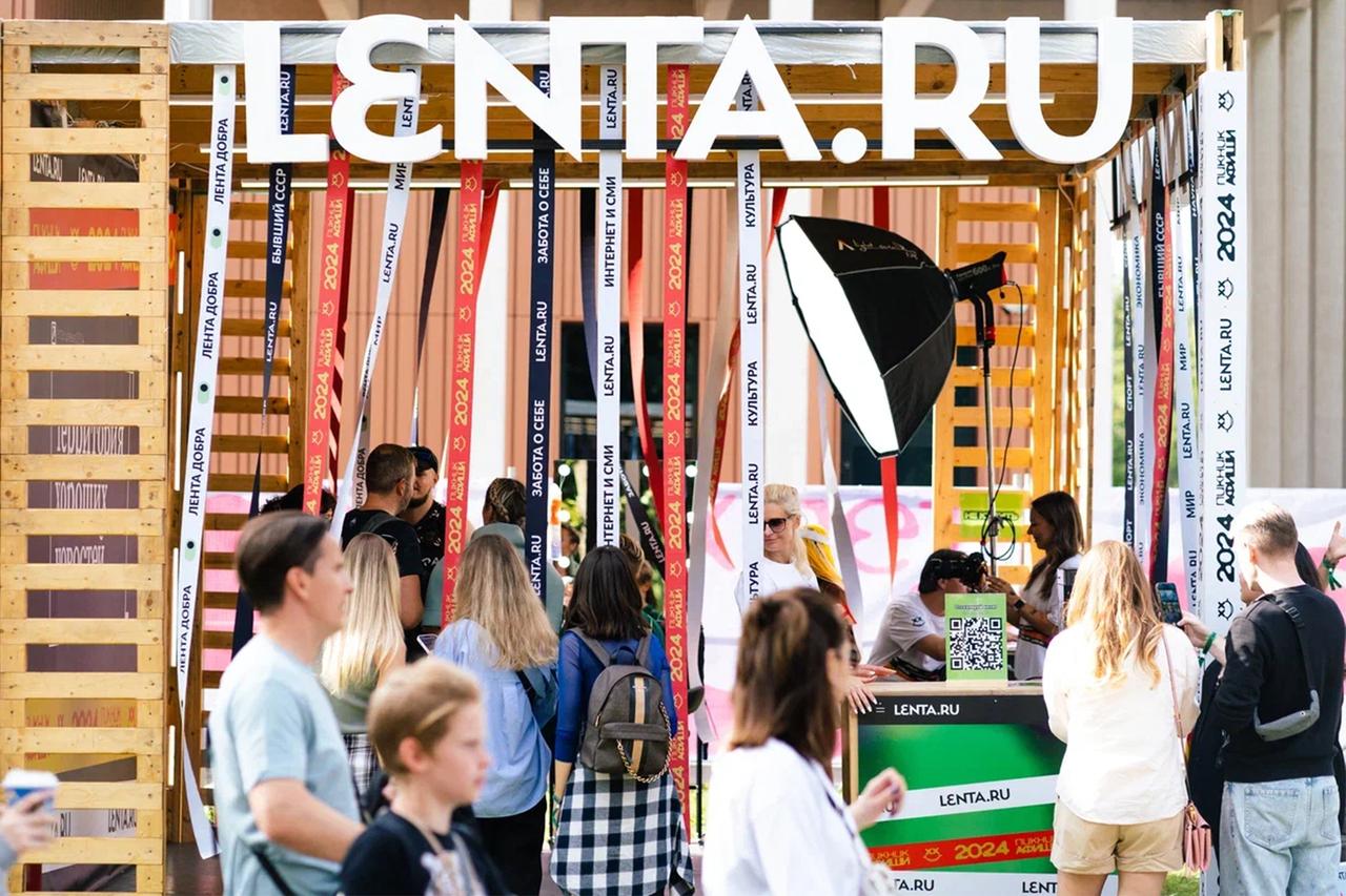 Rambler&Co рассказал об активностях на Пикнике «Афиши»