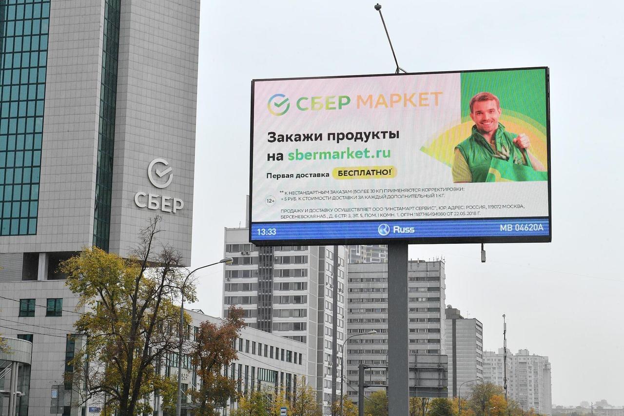 Россияне рассказали о своем отношении к рекламе