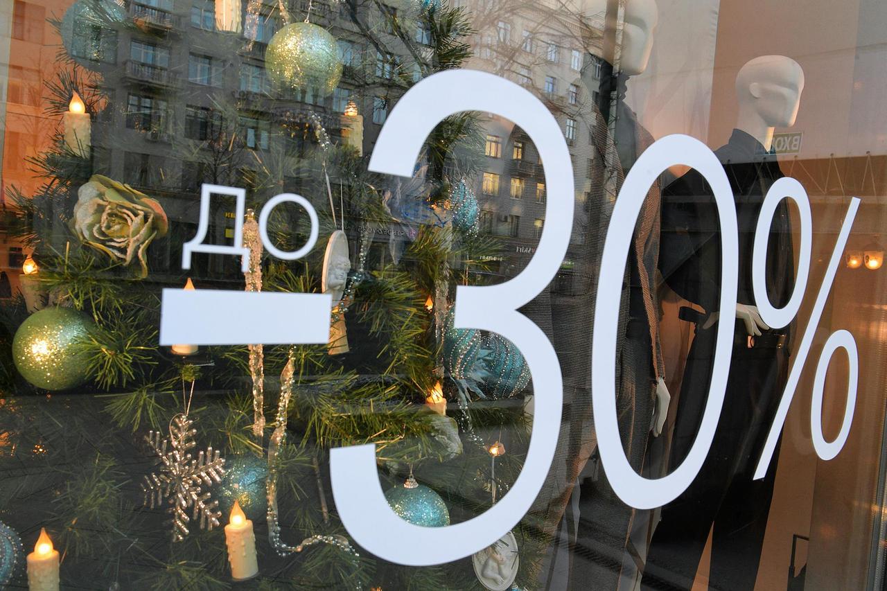 Россияне рассказали об отношении к новогодним распродажам