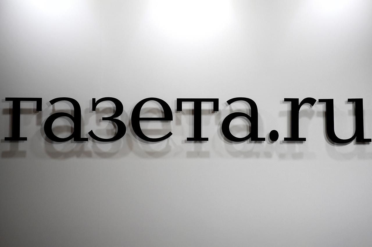 «Газета.Ru» названа брендом года среди федеральных СМИ