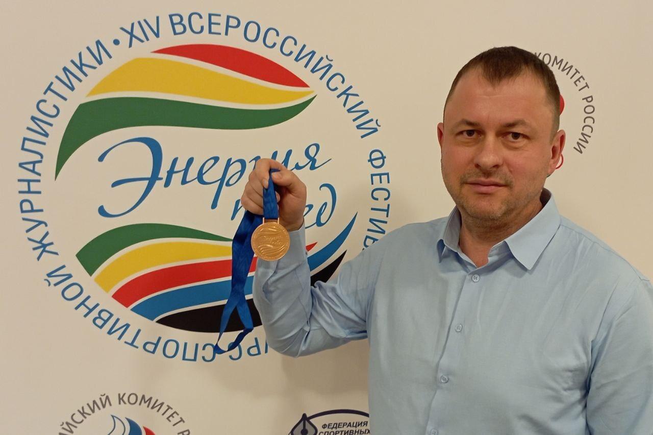 Журналисты «Чемпионата» стали лауреатами конкурса «Энергия побед»