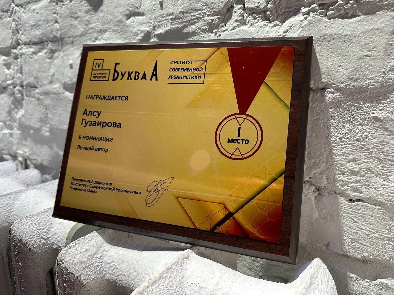 «Лента.ру» получила премию за серию статей о недвижимости в России