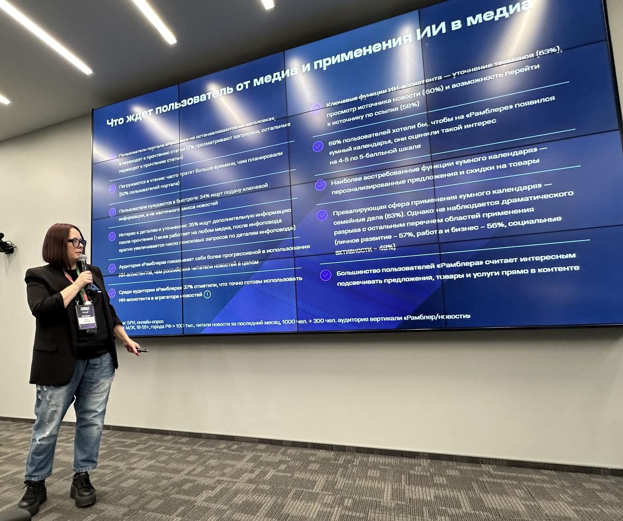 В Rambler&Co рассказали о роли нейросетей в смене медиаландшафта