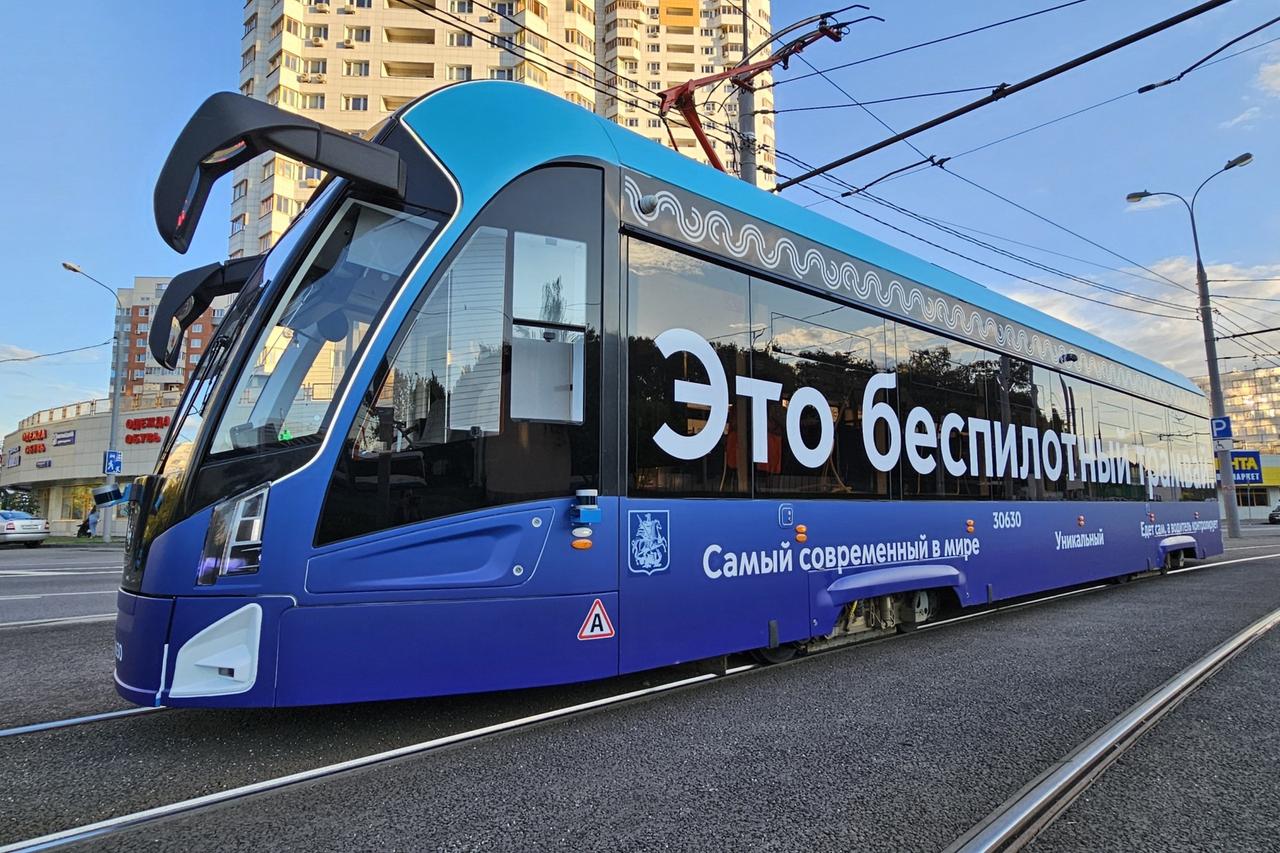 В Москве начали готовить к запуску второй беспилотный трамвай