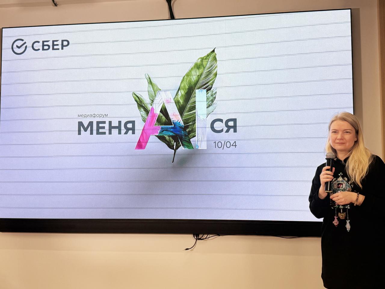 Главред портала «Рамблер» раскрыла потенциал языковых моделей ИИ