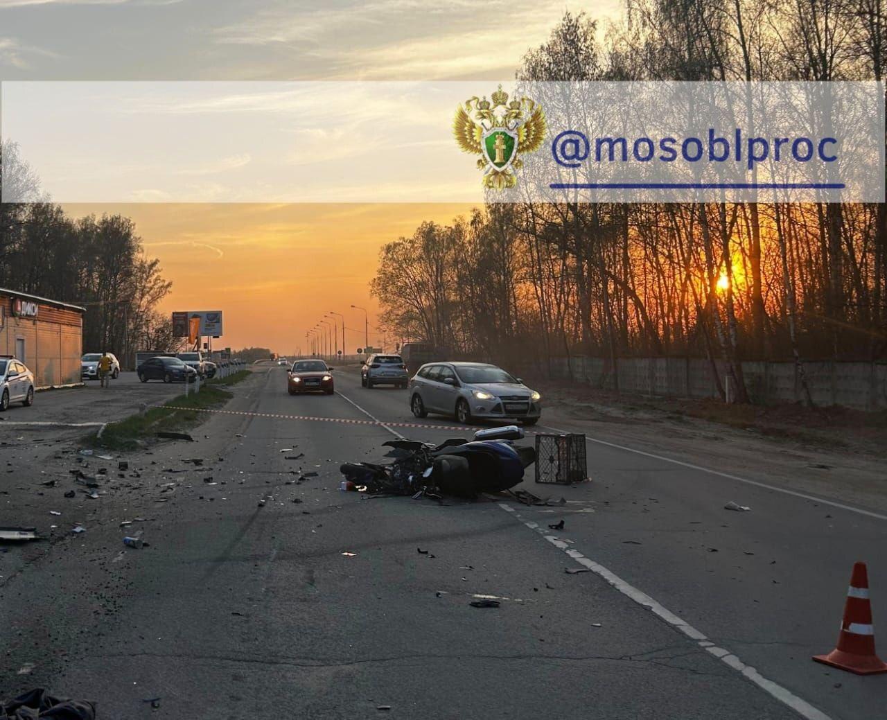 Инспектора ДПС заподозрили в аварии со сбитым мотоциклистом в Подмосковье