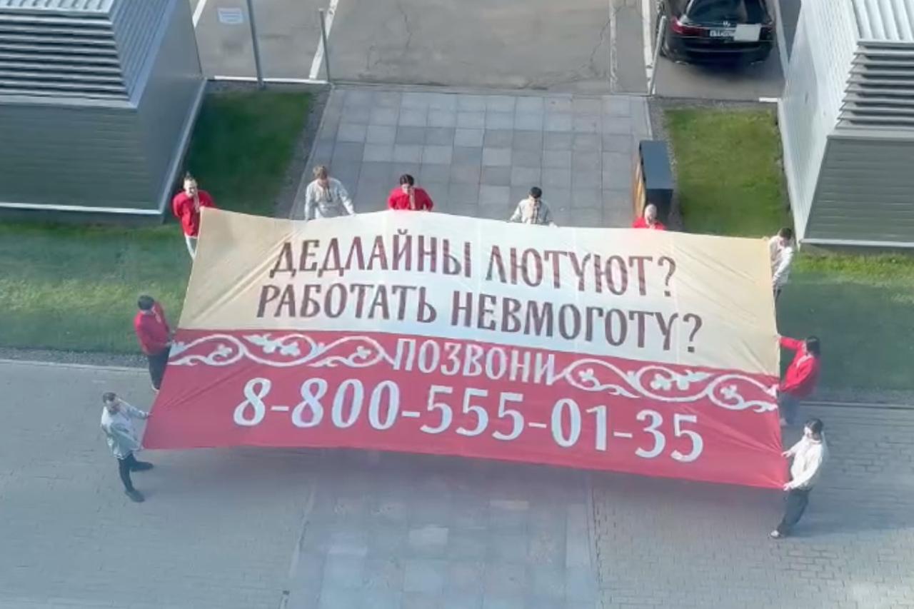 Уставшим офисным работника предложили сомкнуть очи и бесплатно расслабиться