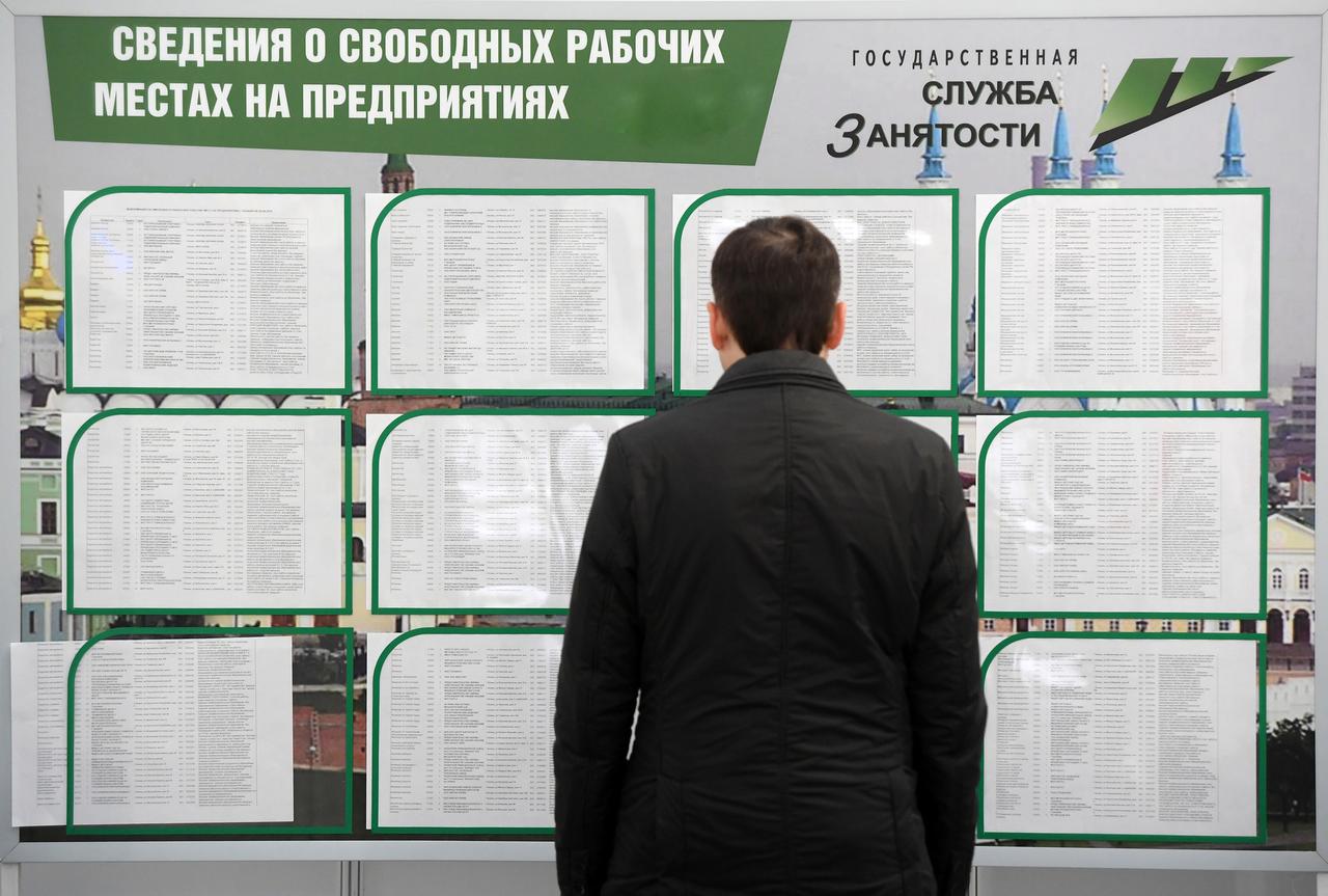 Московские суды запретили работодателям нанимать «только славян»