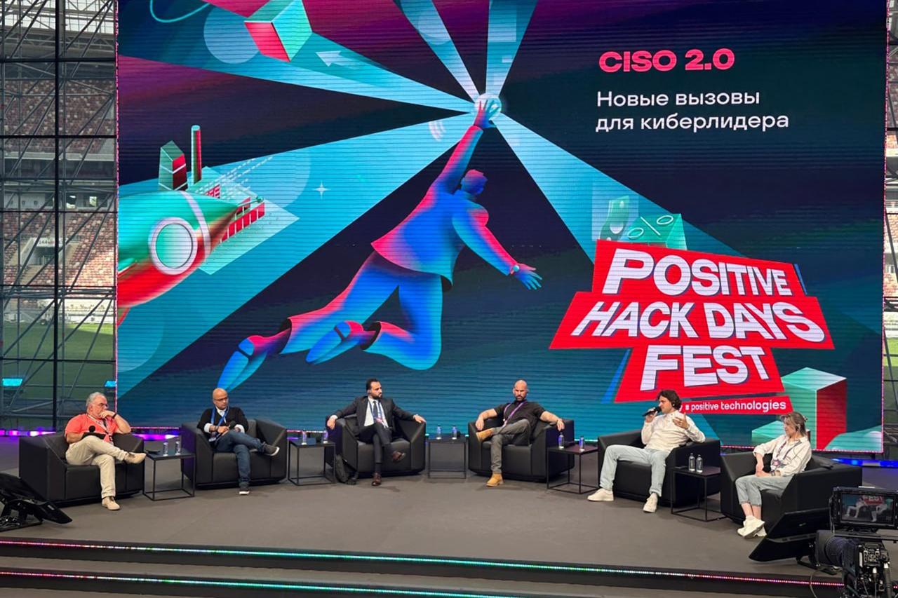 Rambler&Co рассказал о стратегии компании в условиях новых цифровых вызовов на PHDays