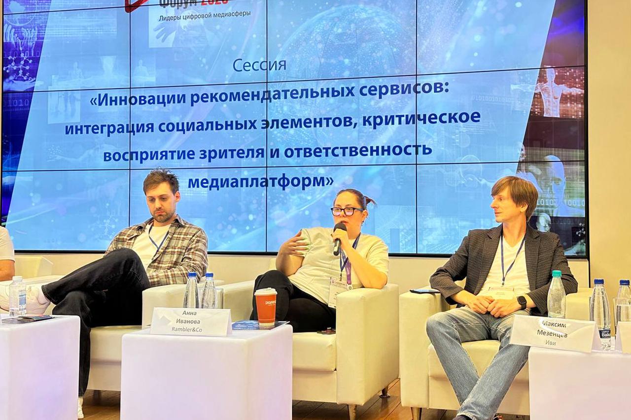 «Рамблер» внедрил ИИ-агентов в статьи для персонализированного взаимодействия