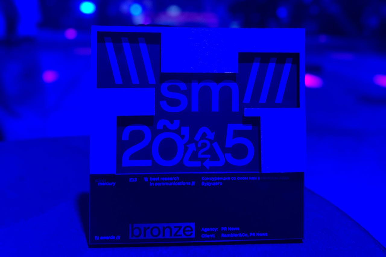 Rambler&Co и PR News награждены премией Silver Mercury Awards