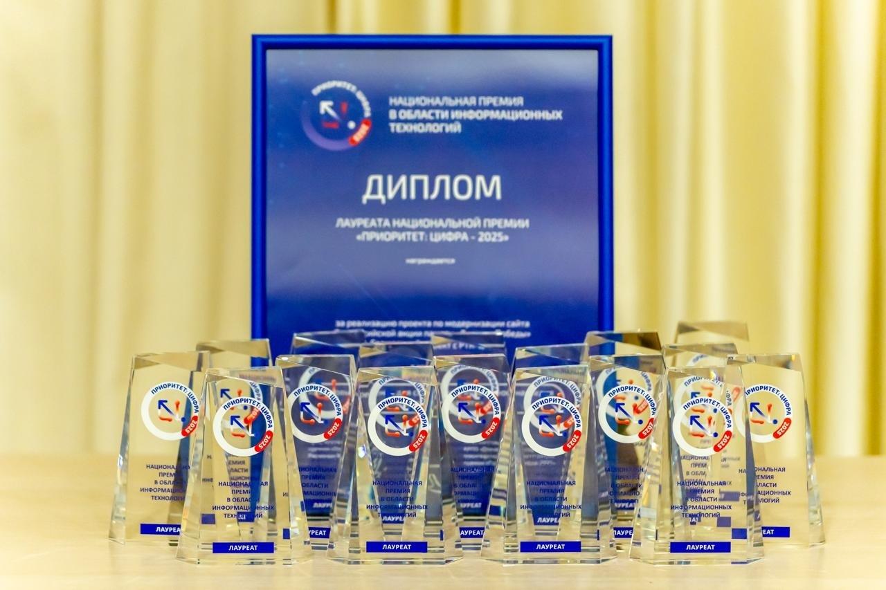 Портал «Рамблер» награжден премией «Приоритет: Цифра 2025»