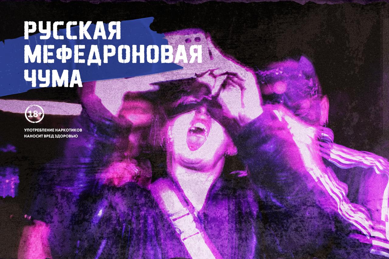 Антинаркотический проект «Ленты.ру» получил гран-при премии «Апостол»