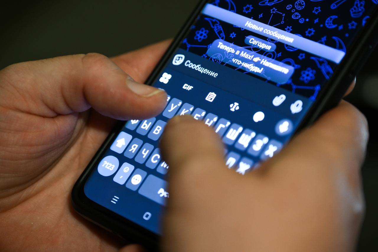 Сообщения москвичей покажут на гигантском экране в центре столицы