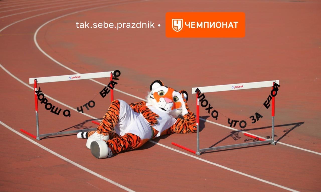 Победителям и призерам Московского Марафона подарят посвященные бегу гирлянды