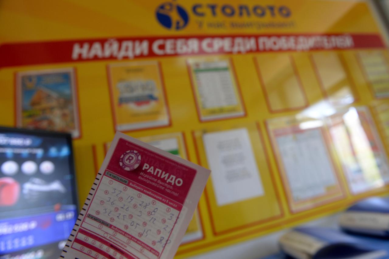 Жительница Подмосковья не угадала числа в лотерее и выиграла 56 миллионов рублей