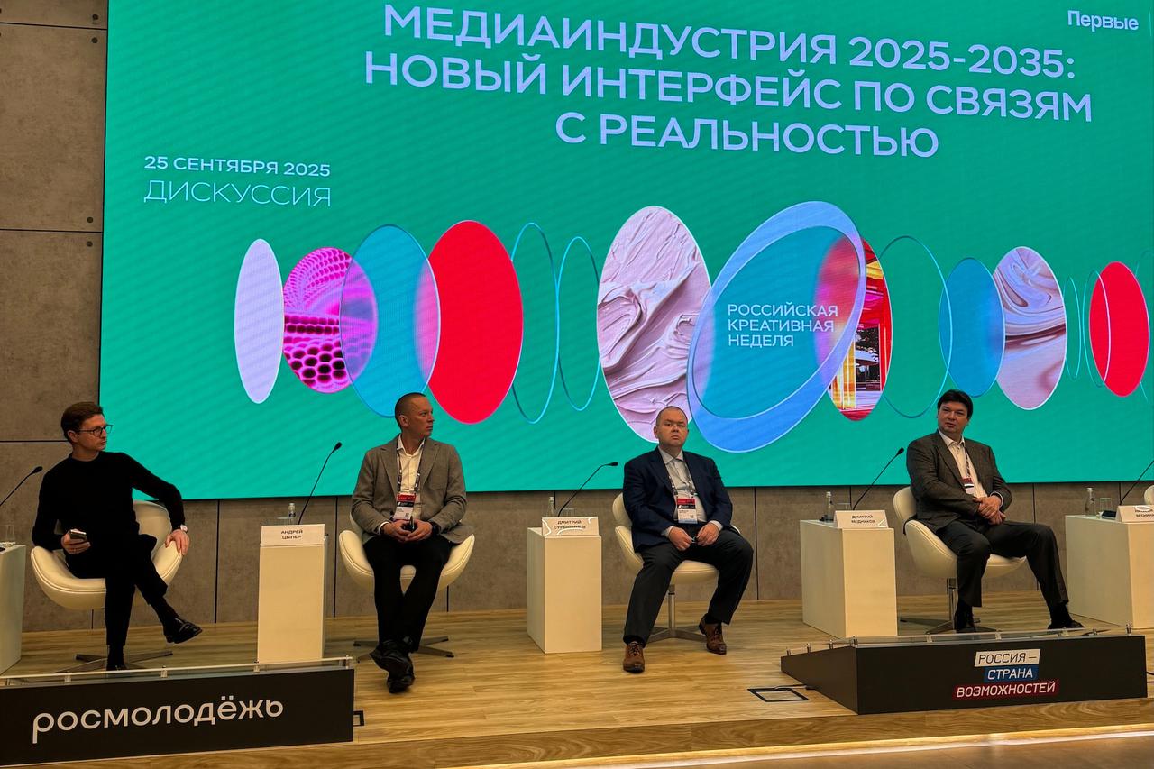 Исполнительный директор Rambler&Co рассказал о будущем медиаиндустрии