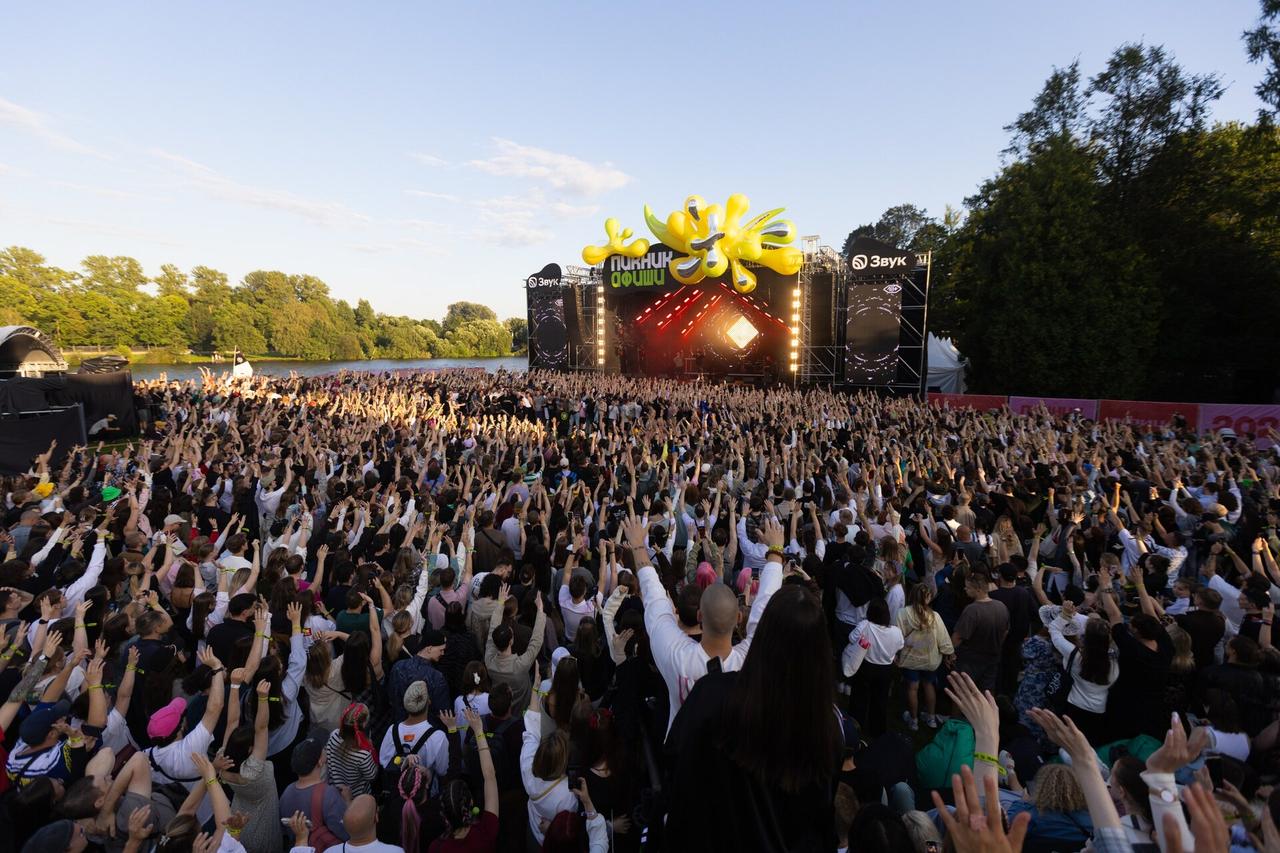 Пикник Афиши объявил даты и города в 2026 году