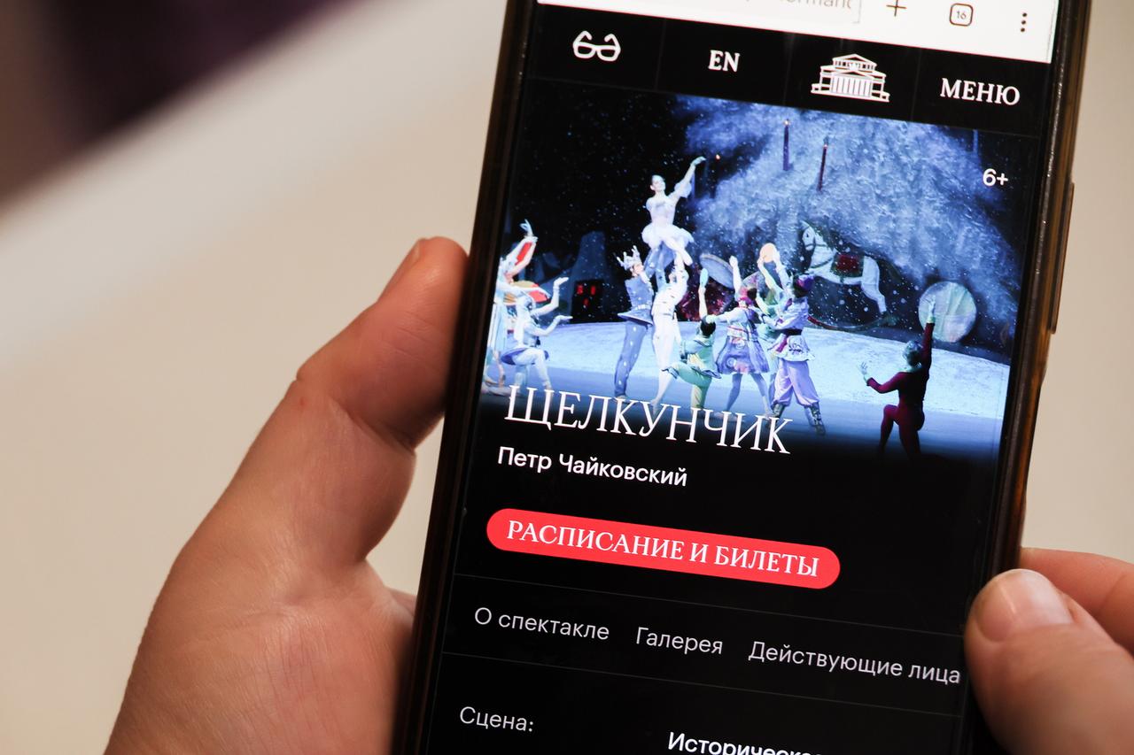 Билеты на первый показ «Щелкунчика» в Большом театре раскупили за два часа