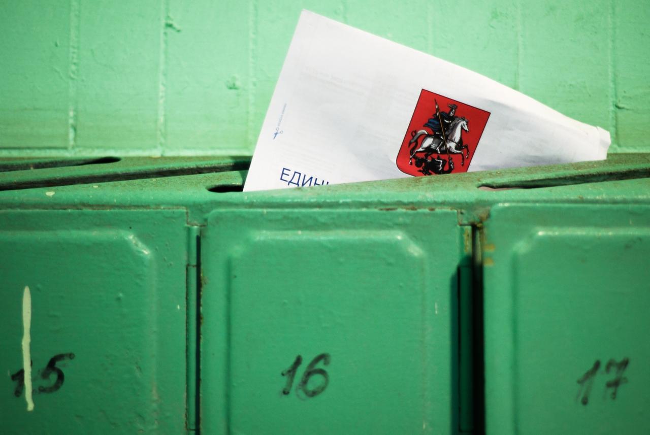 Москвичи обвинили УК в фальсификации голосования ради денег