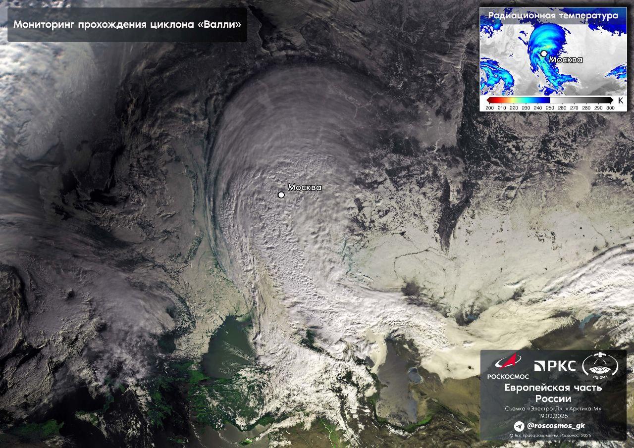 Терроризирующий Москву циклон сняли из космоса