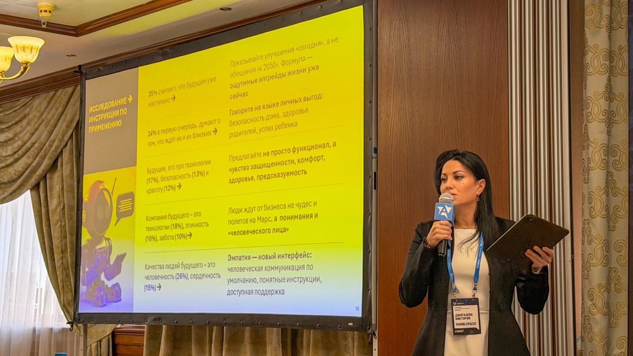 Rambler&Co и PR News изучили отношение россиян к будущему